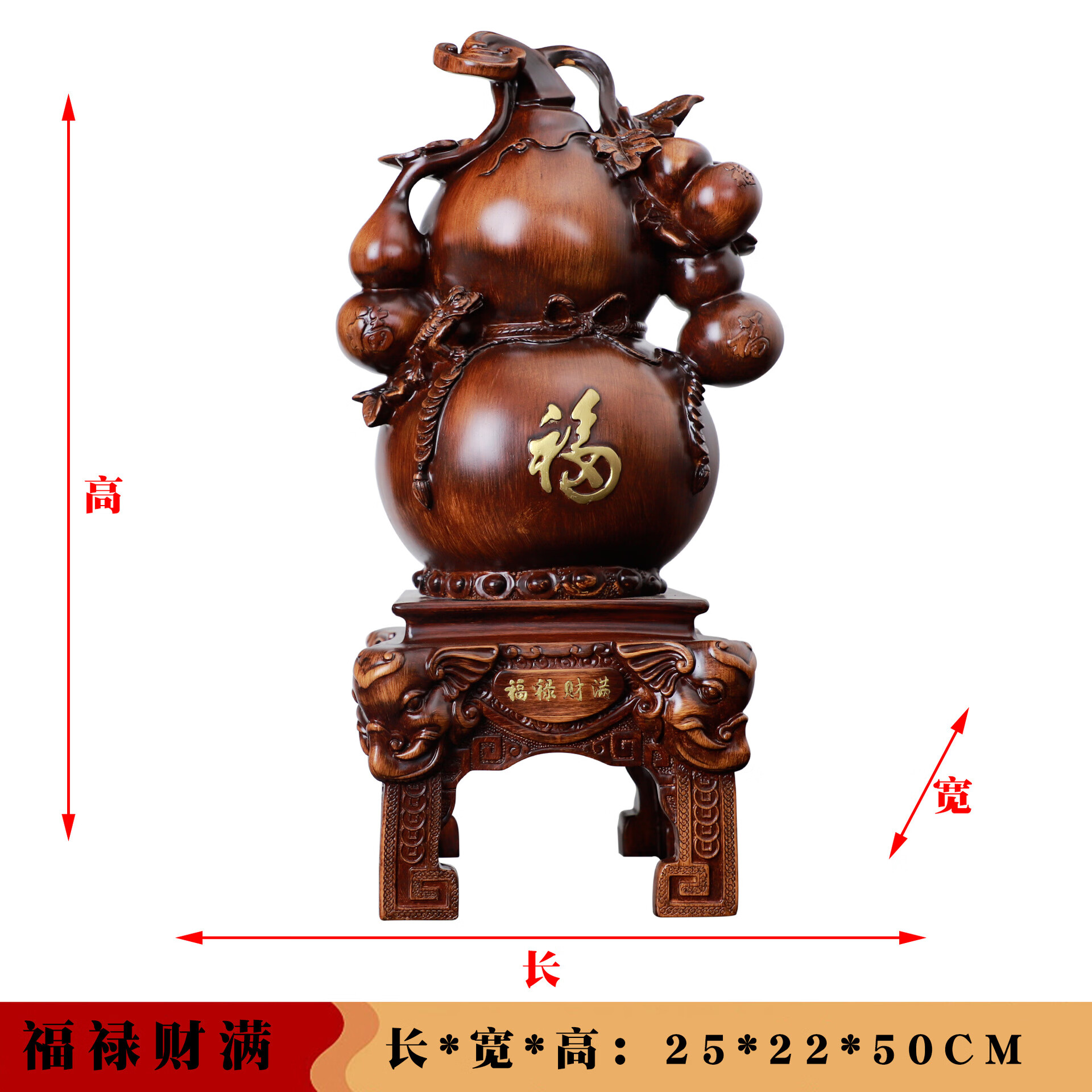 立向仿檀木如意葫芦树脂工艺品中式家居摆件装饰客厅酒柜摆件创意礼品