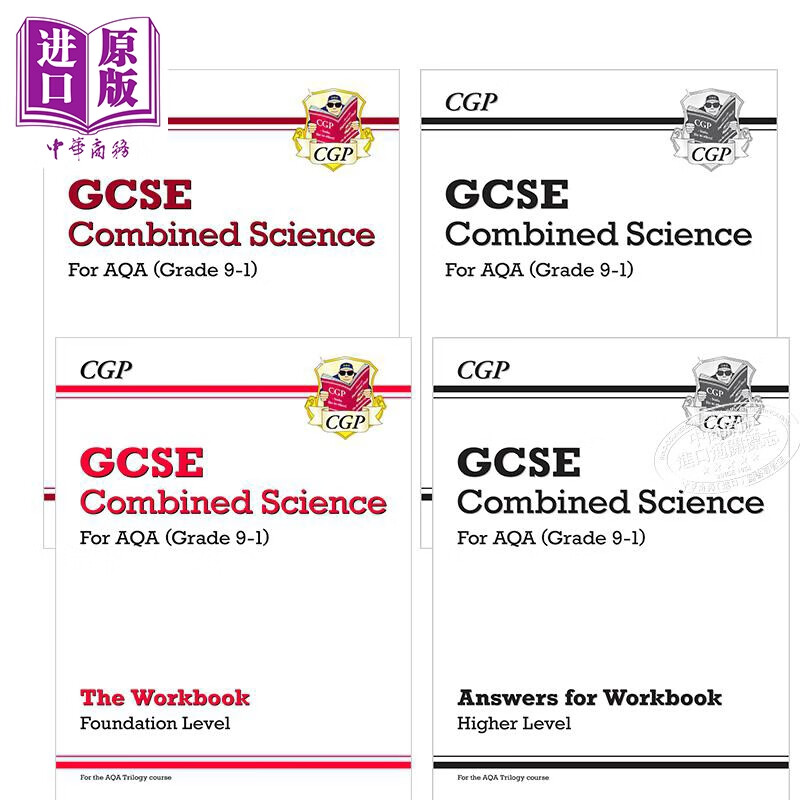英国CGP原版GCSE综合科学基础及进阶套装4册 2练习册 2答案