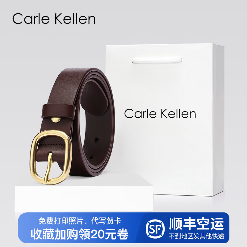 网络女士皮带商品历史价格查询|女士皮带价格历史