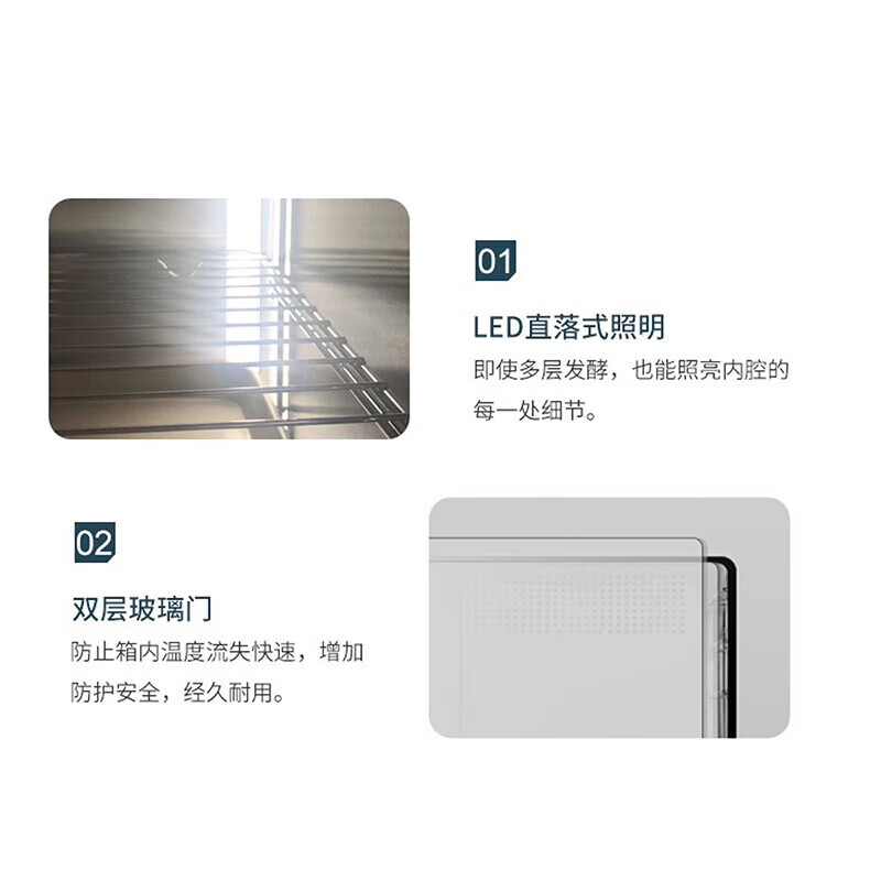 醒发箱十大品牌排行榜!这10款高效发酵、精准控温,烘焙必备