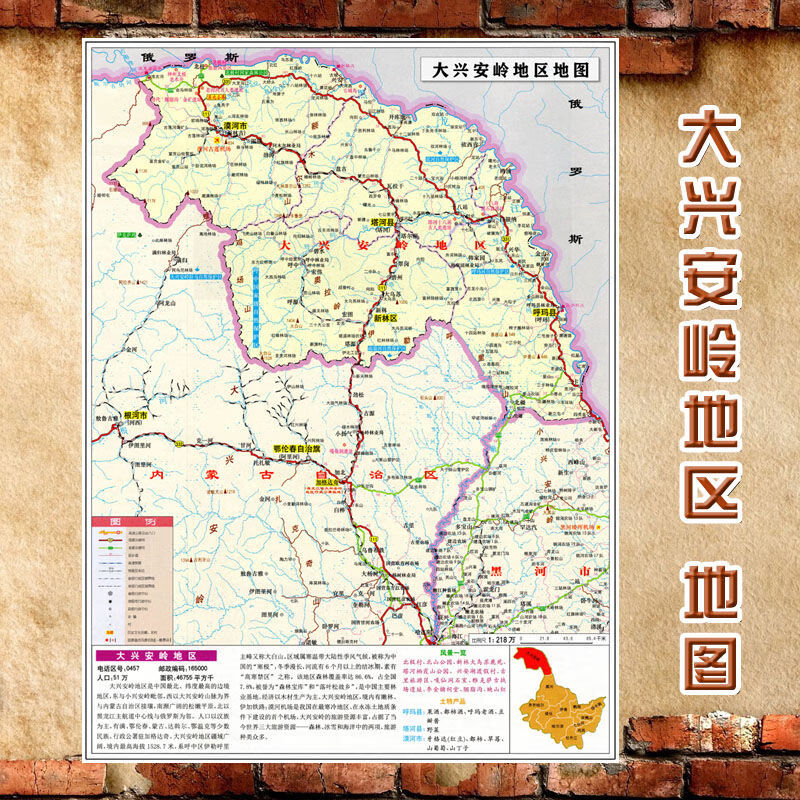 2023新款 大兴安岭地区地图墙贴 交通行政区划图 装饰画海报 80-60cm