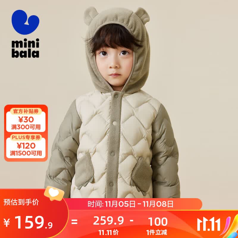 minibala迷你巴拉巴拉男童女童羽绒服冬季萌趣时尚儿童摇粒绒外套【三防】 浅卡其50311 110cm使用感如何?