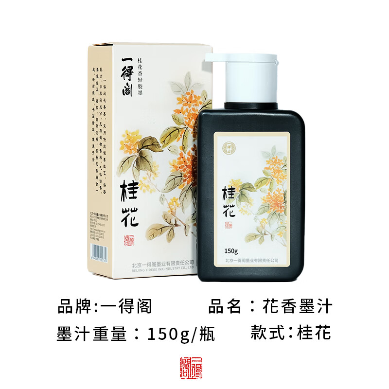 һøī֭鷨רëīˮСὺīСƿĵķıīֽī150g	