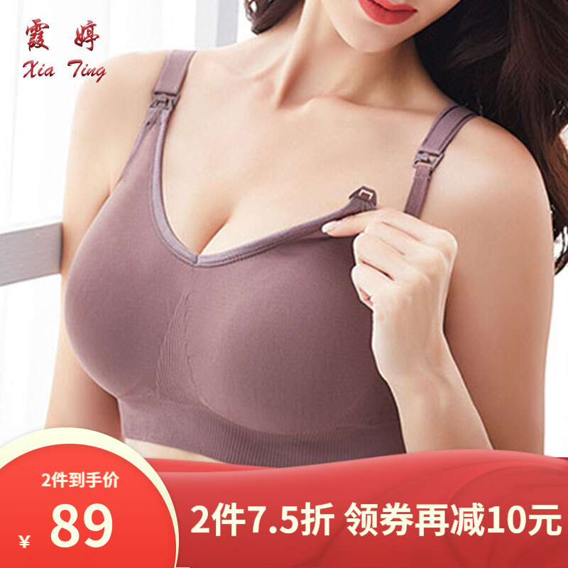 霞婷文胸内裤,品质保障,价格实惠!