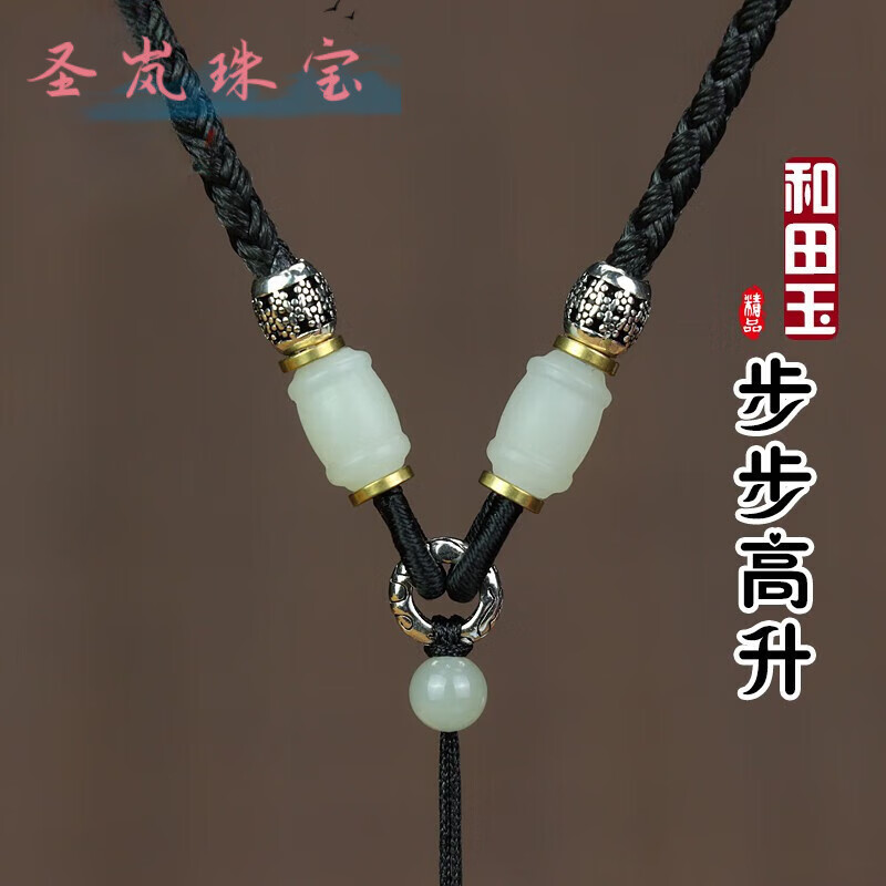 圣嵐和田玉吊墜掛繩手工編織項(xiàng)鏈繩貔貅觀音佛牌玉器掛脖繩男女DIY繩 咖色/【可調(diào)節(jié)款】