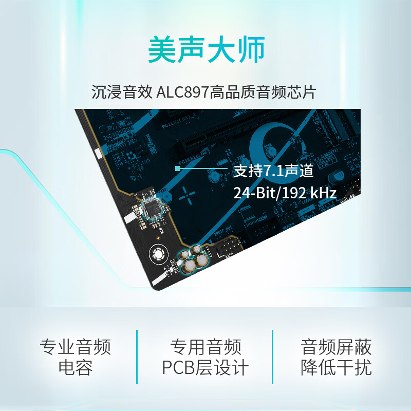 华硕 PRIME B760-PLUS 图 6