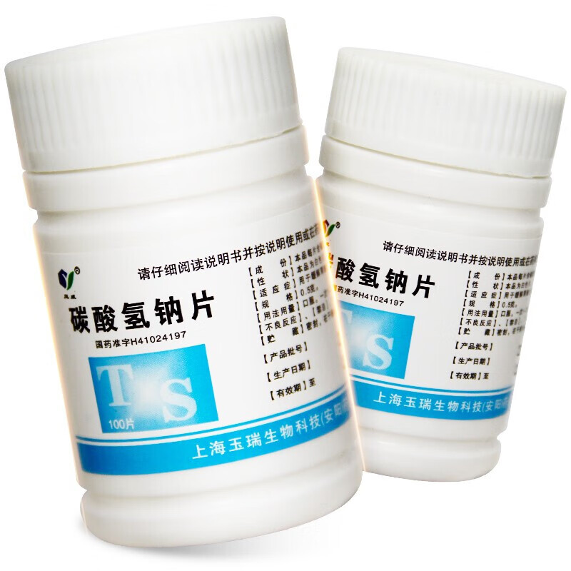胃痛胃疼胃酸过多的药小苏打片胃酸反酸烧心药成人胃药养胃药止痛药