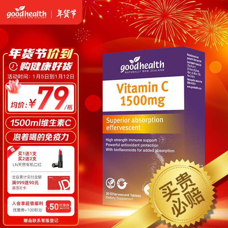 京东新品首发 2023-01-10 - 第29张  | 最新购物优惠券 京东新品首发 2023-01-10 - 第29张  | 最新购物优惠券