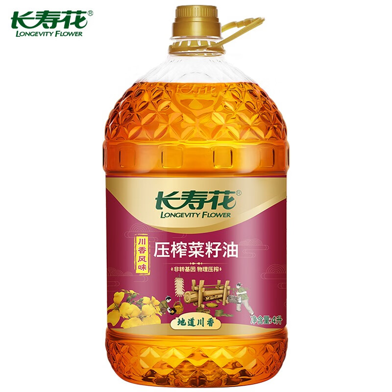 京喜app,需抢券:长寿花菜籽油 非转基因物理压榨 川香4l