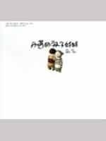 丹塔的袜子娃娃【正版】