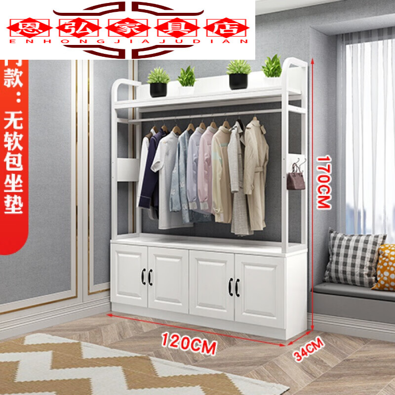 鞋帽柜入户进门鞋柜一体落地衣帽架带柜客厅玄关多功能换鞋凳鞋柜一体