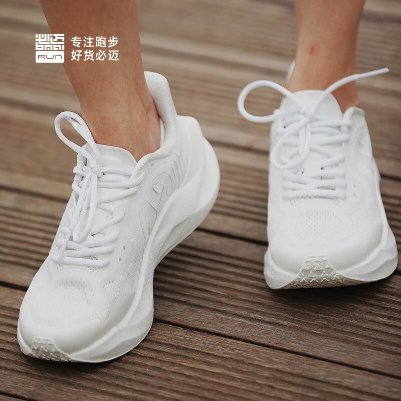 必迈（bmai）惊碳MIX PLUS跑步鞋男女全掌碳板竞速运动马拉松训练跑鞋 【男款】落雪 新配色 40
