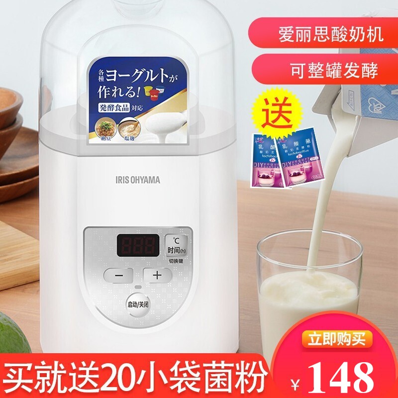 IRIS OHYAMA/日本爱丽思自制酸奶机家用全自动迷你易清洗diy酸奶机 IYM-012C