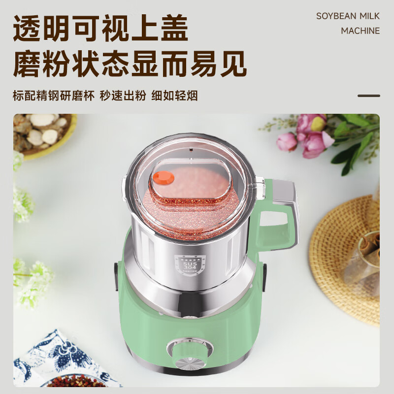 worbush研磨机家用小型粉碎机中药材打粉机五谷杂粮磨粉机破壁机开盖断电 【加粗铜线电机升级】1200克容量