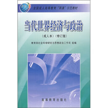 当代世界景观建筑细部图集