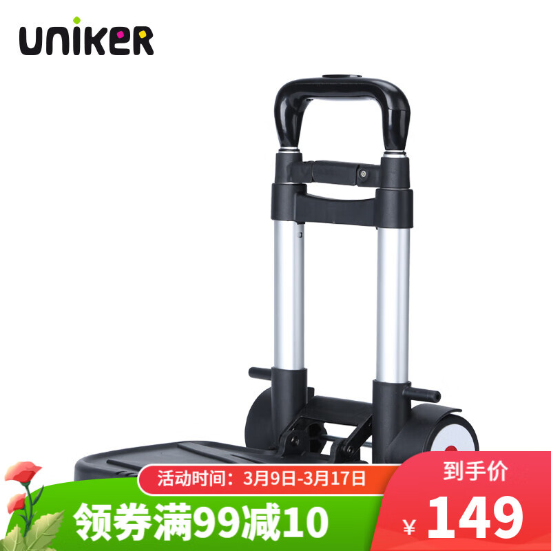 书包低价历史查询|书包价格走势图