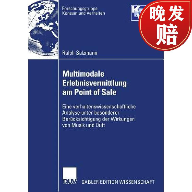 【4周达】multimodale erlebnisvermittlung am point of sale: eine