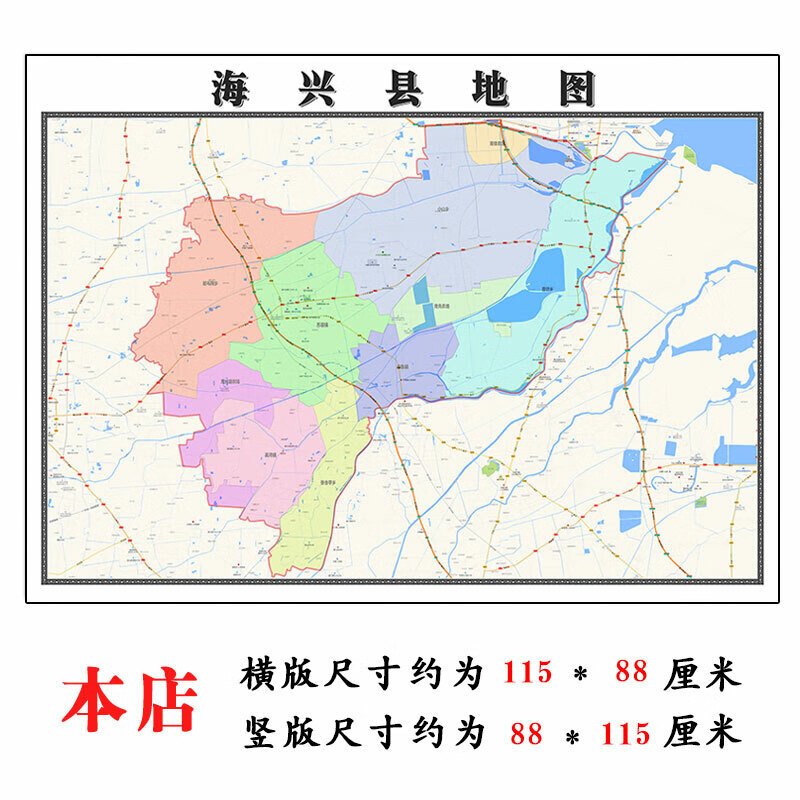 海兴县地图1.15m河北省沧州市折叠版装饰画会议室客厅办公室壁画