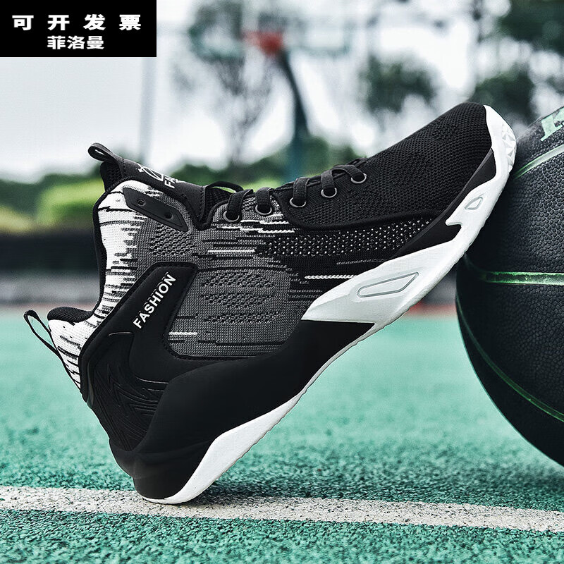 蕉京特大码篮球鞋运动鞋宽脚掌男鞋胖脚46秋冬款4748青少年 黑色_够宽