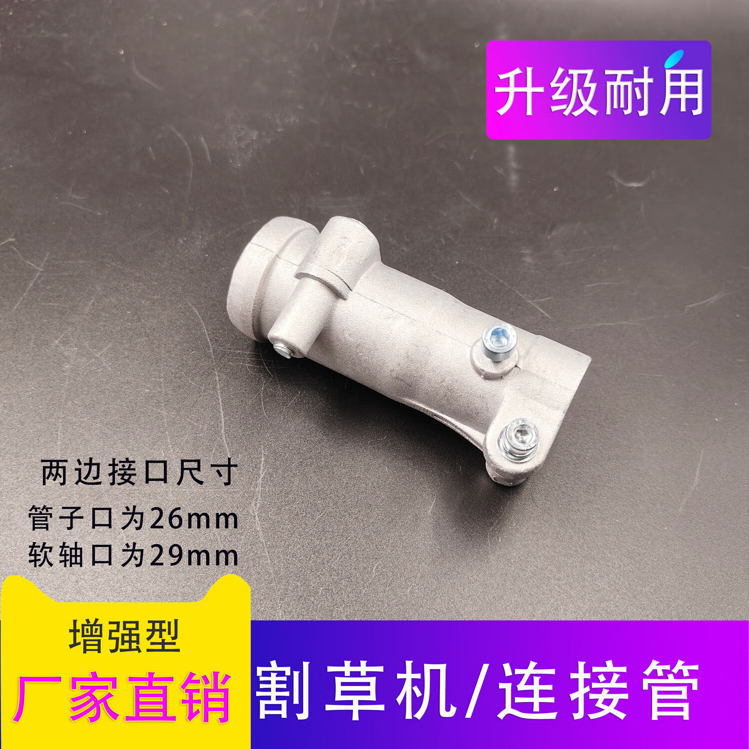 lzjv背负式割草机软轴总成打草机软轴心芯采茶机传动轴专用配件