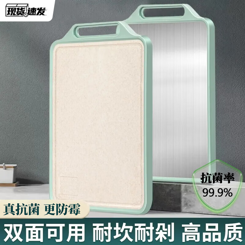 ���в˰�������Ӻ�˫����ò���ַ��������в�ߦ��帨ʳ���忹�� ˫��˰�39CM*30CM*1.5CM