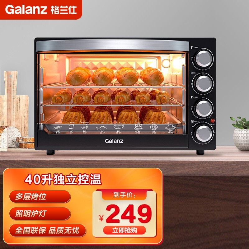 电烤箱格兰仕电烤箱家用烤箱使用情况,来看看图文评测！