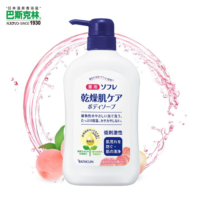 巴斯克林(bathclin)林舒芙蕾沐浴露(白桃香)草本滋养温和沐浴乳液花香