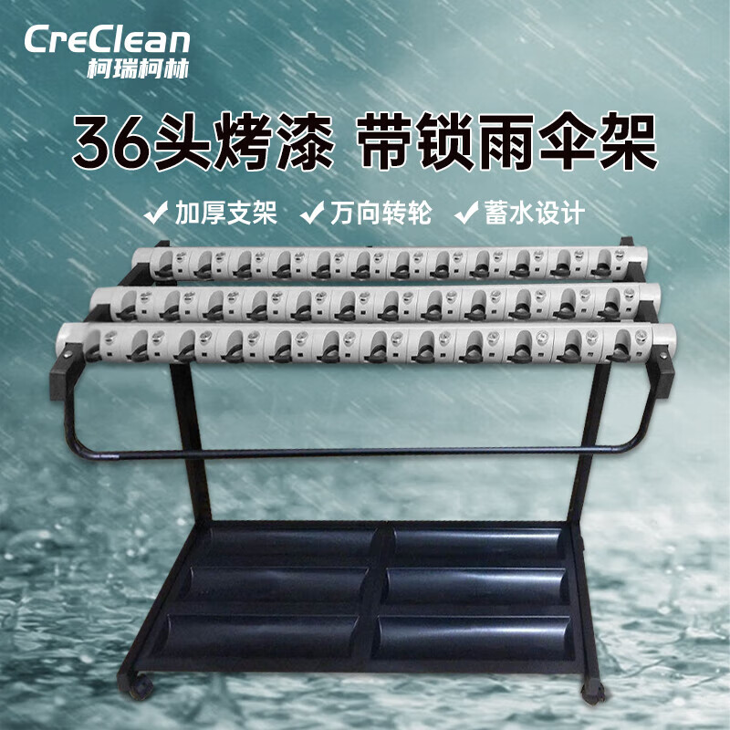 看清洁工具历史价格|清洁工具价格比较