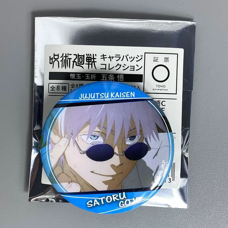正版日谷 咒术回战五条悟个人池吧唧 夏油杰二次元动漫徽章周边 乙骨个人整盒10 【正品保证 原封包装】