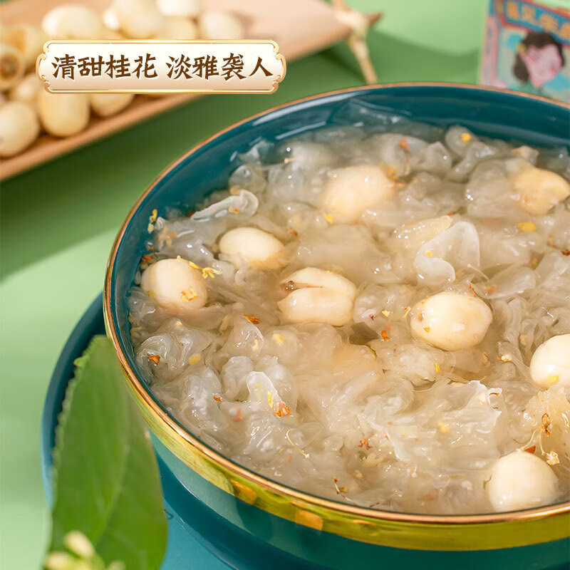 多鲜喜多多鲜炖银耳桂花莲子羹200g*10罐0脂开盖即食休闲零