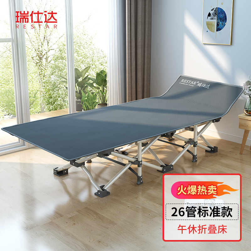 一定要了解【瑞仕达折叠床】质量评测怎么样？价格和参数详解