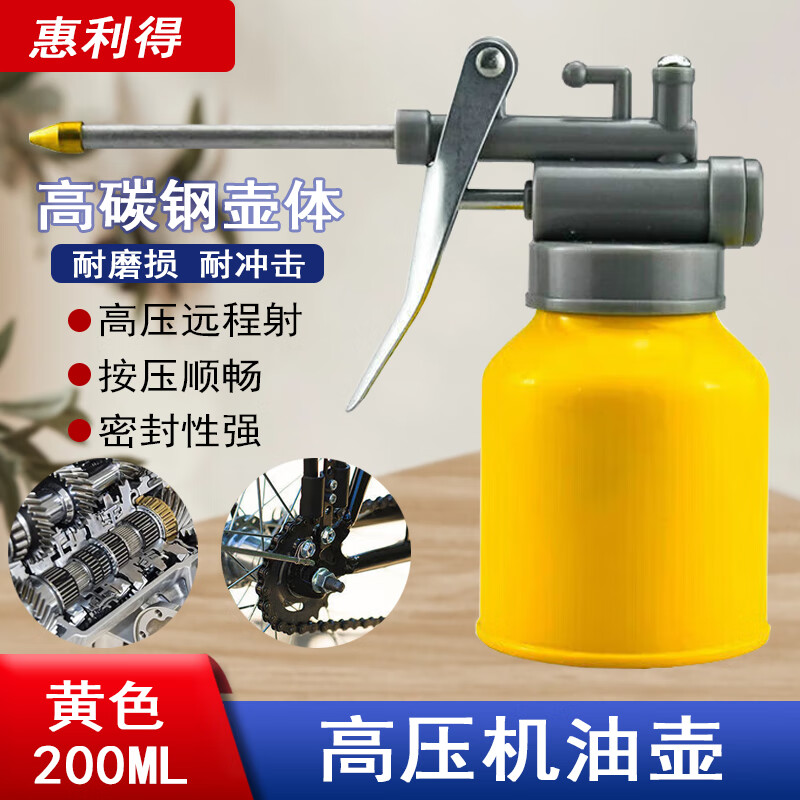 蒂造高压机油枪家用滴壶手动加油壶机油油壶长嘴透明齿轮加注器机油壶