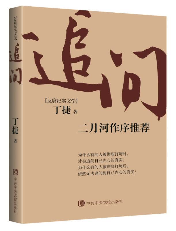 【送货上门】追问