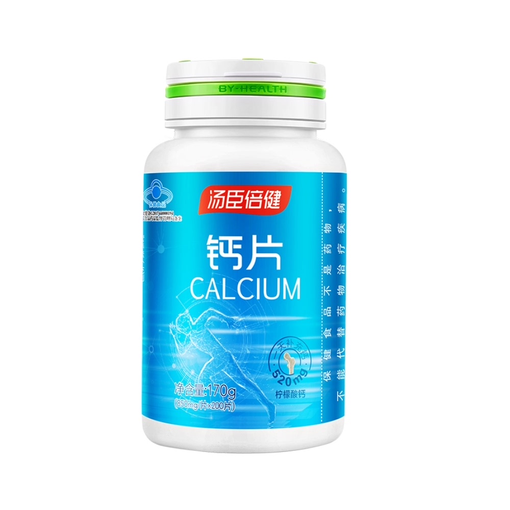 柠檬酸钙片搭碳酸钙钙片男女钙200粒 1件