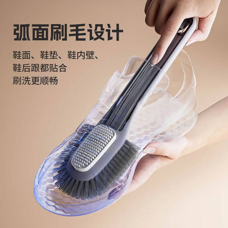 SP SAUCE鞋刷家用雙面不傷鞋軟毛刷衛(wèi)生間多功能長柄洗衣去污清潔刷弧面刷 灰色1把