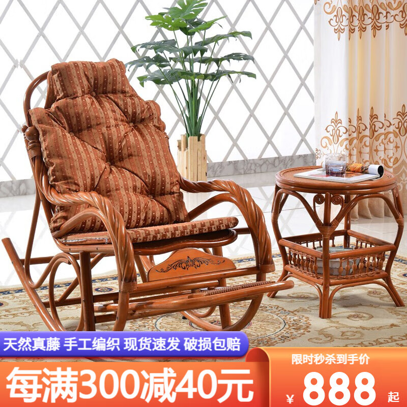 南基怡品牌摇椅/躺椅：价格走势与消费者评测|摇椅躺椅价格走势图分析