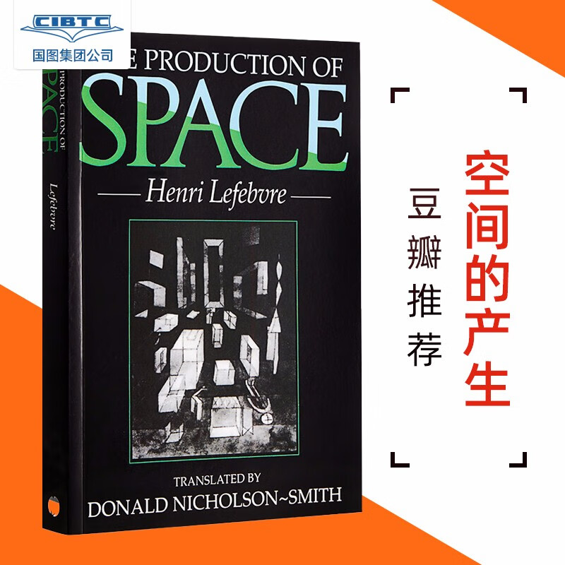 现货 The Production of Space 豆瓣推荐 英文原版 空间的产生 Henri Lefe