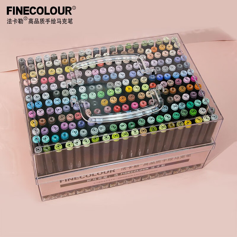 马克笔套装亚克力笔盒酒精油性双头学生动漫服装艺考考研 四代全套240