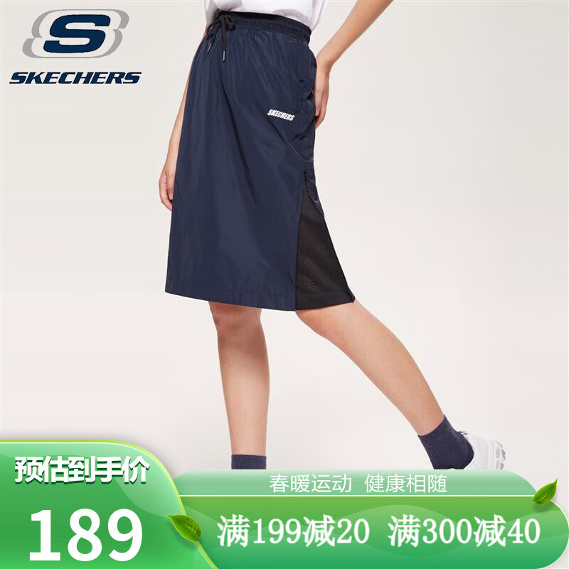 Skechers斯凯奇女运动梭织半身裙SMAWF18D503 深蓝色 L