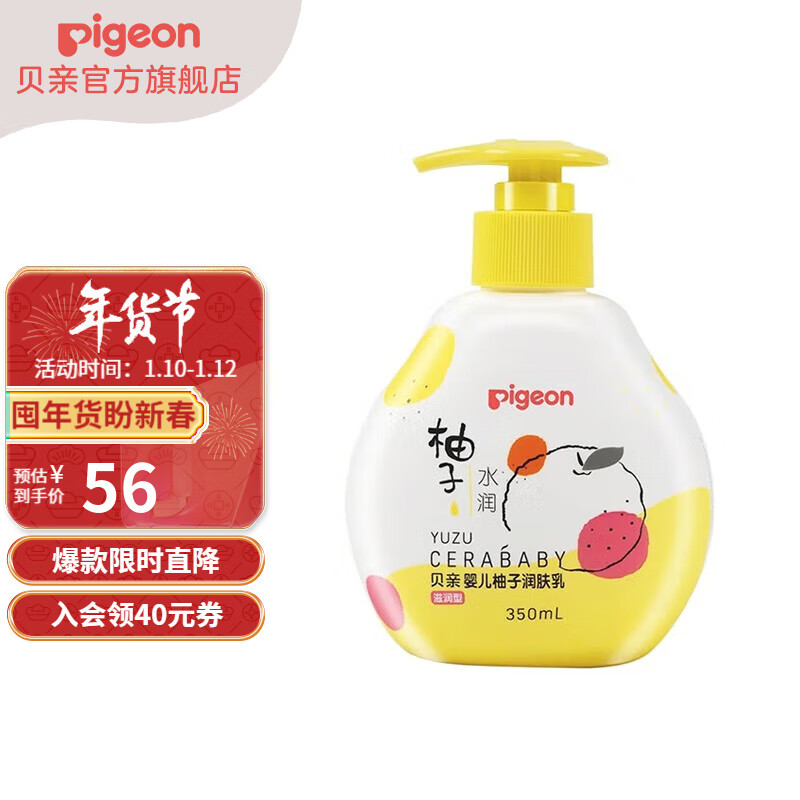 好用的儿童身体润肤乳(好用的儿童身体润肤乳有哪些) 好用的儿童身体润肤乳(好用的儿童身体润肤乳有哪些)