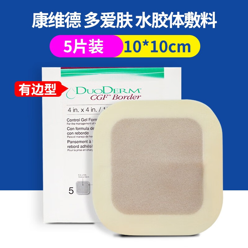 马上抢购!最新价格走势报告,这款产品将带给您极致体验!