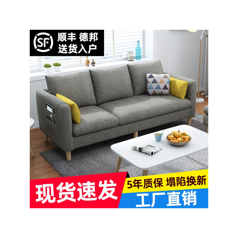 迈亚布艺沙发小户型现代简约三人北欧客厅简易公寓出租房网红双人沙发 米白色 单人位【0.74米】豪华版