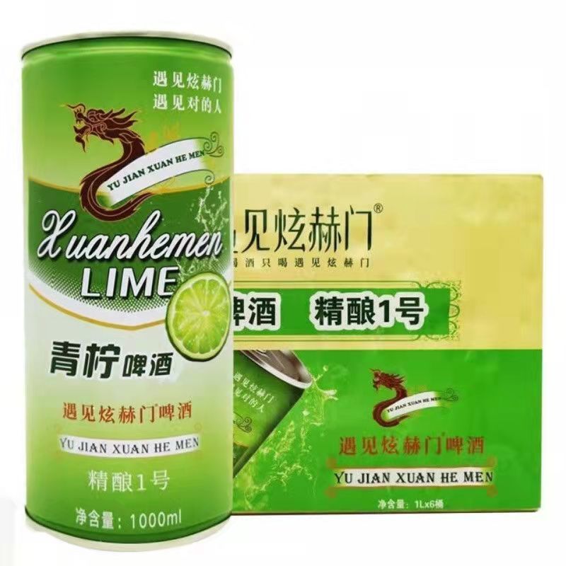 遇见炫赫门啤酒 精酿1号青柠啤酒多口味选择 听装大瓶精酿整箱(1l1000