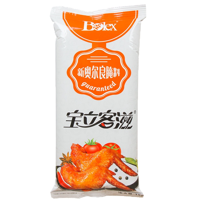 寶立客滋新奧爾良腌料1kg烤全雞奧爾烤雞粉烤雞翅腌制粉燒烤調(diào)料炸雞腌料