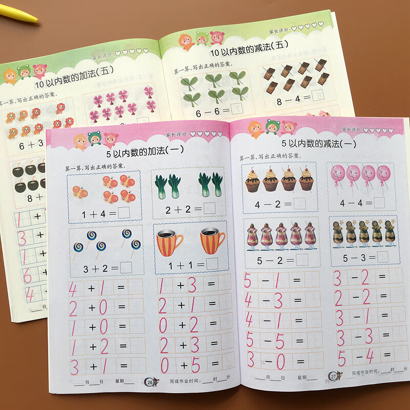 学加法法作业口算题卡3-4-5-6-7-8岁 幼儿园学前班中班大班儿童早教启