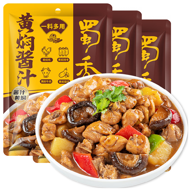 ˽֭120g*3 Źǻţ˼׷ϻ35.52Ԫ3(11.84Ԫ/)