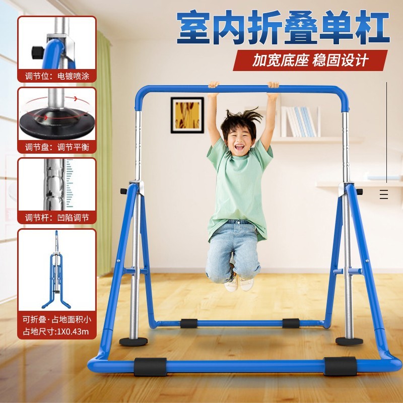 魅扣 室内折叠儿童单杠引体向上健身器材 幼儿园中小学家用小孩单杆 升级款蓝色《高度1.1-1.55米》