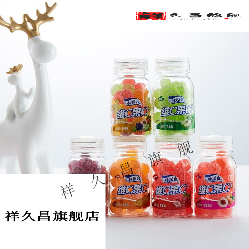 晨臻【臻选好物【美食】每日果c软糖林振合维c果c软糖68g*4盒装