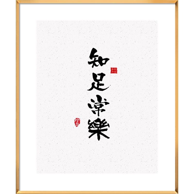 ��ľ����ʽ�����ߵ�װ�λ�����������ڵ��ڻ�������ˮī�ɻ����� A-ī�ɻ�-���ź��ʵľ�� 60*60CM-Һѹ-�ڵ�50*50