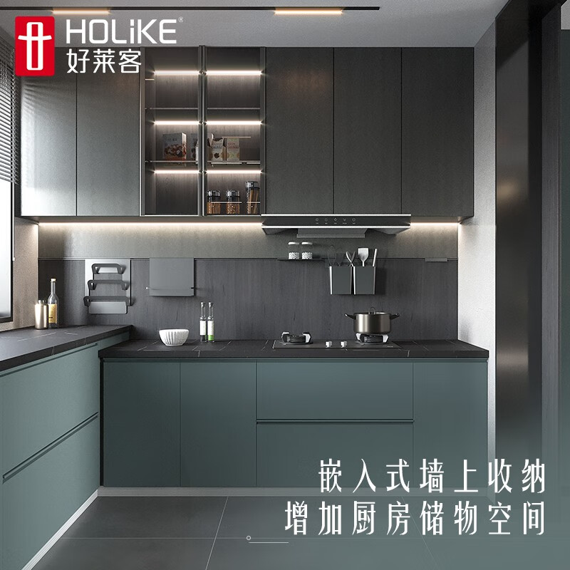 好莱客橱柜定制 品牌高定系列 厨房橱柜灶台一体柜 轻奢收纳柜全屋